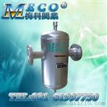 MKQF不锈钢沼气汽水分离器