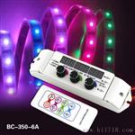 BC-350RF RGB控制器