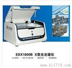 深圳天瑞ROHS仪器团购价格