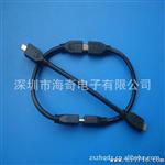 厂家供应HDMI线系列连接线.延长线以太网 micro线 1.4版