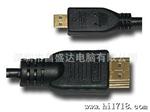 供应HDMI Te D连接线 micro hdmi cable