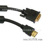 厂家供应锌合金HDMI线 公TO  DVI母，24+1，电脑连接线。