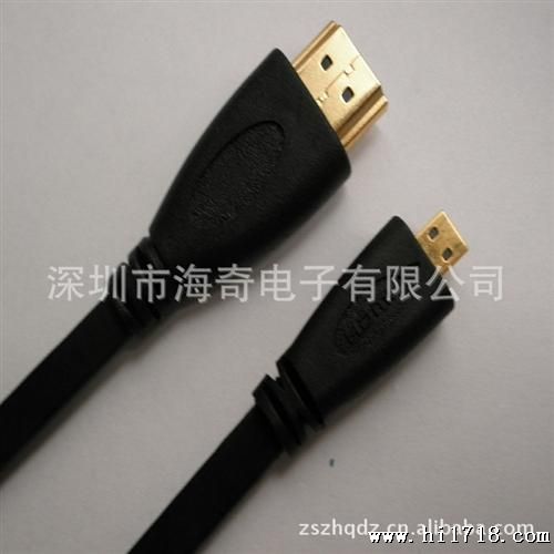 HDMI线 micro手机.电视连接线 A对D