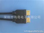【定做】迷你HDMI  高清线 C/C连接线 1080P 高清传输线