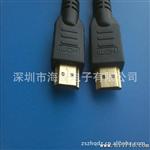 【供应高清 HDMI --HDMI透明线 电视连接线 数码电脑连接线
