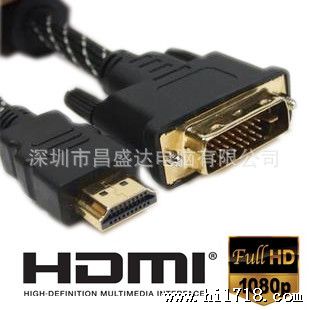 DVI连接线  HDMI TO DVI线