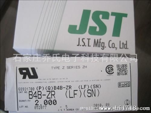 乔氏电子JST胶壳连接器代理BH系列BHR-02(8.0)VS-1N