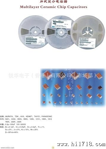 【】原装风华电容贴片（片式）电容0805-104M