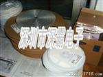 1206片状电容C1206KKX7RABN332