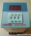 供应批发时间继电器JSS20-48AMS全规格
