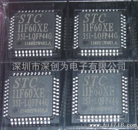 原装宏晶单片机 STC11F60XE STC11F60XE-35I-LQFP44