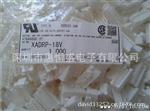 供应JST连接器 塑胶壳 护套 胶壳XADRP-18V 间距2.5mm 原装现货