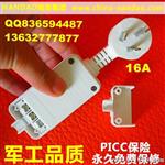 10A分体可拆式漏电保护插头，可接2500W功率电热水器
