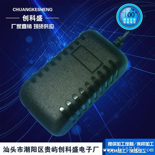 【企业集采】供应 中规12V1A开关电源适配器(小龟背）