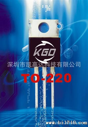 供应肖特基二R10200（TO-220）肖特基