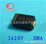 移动电源用贴片二管SS32