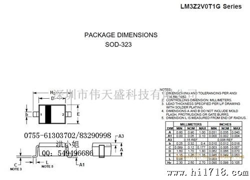 LRC/乐山无线贴片稳压二管LM3Z7V5T1G原装现货价格咨询为准