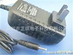 厂家直供平板电脑充电器 12V1.5A  电源适配器