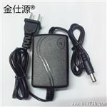 12V1.25A监控电源