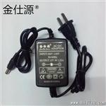 12V1.25A监控电源