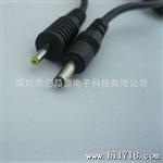  供应 12V1.5A 电源适配器 12V1500ma 平板电脑充电器