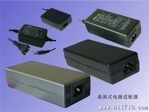 厂家 恒基HDS-12系列 桌面式 高 12V1A电源适配器