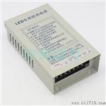 8.5A led开关电源