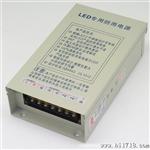 8.5A led开关电源