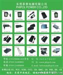 60W笔记本电源适配器，输出12V/15V/16V/19V/20V/24V,UL/CE,C6/C8