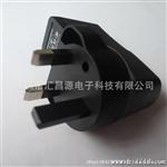 IC方案 足安 香港 英规U5V2A 电源适配器 5V2000MA充电器