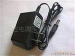 长期供应 小功率监控开关电源适配器12V500MA