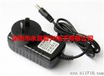 供应12V1.5A澳大利亚插头电源适配器