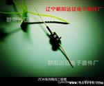厂家批发2CZ52D（2CP13、14）整流二管