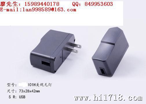 101美规USB