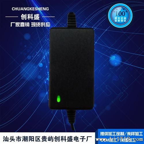  移动电源适配器15v 量大从优