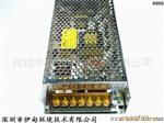供应LED开关电源LED恒流稳压电源24V适配器