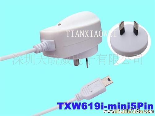 供应电源适配器(开关电源 数码相框充电器 火牛)