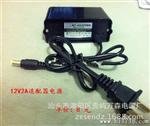 摄像头监控12v2a电源适配器