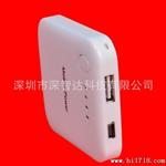 小四方移动电源
