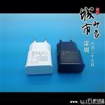 厂家供应数码相框电源5V1.5A