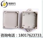 【】380*260*105mm ABS塑料水盒 电缆接线盒 密封壳体