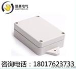 【】380*260*105mm ABS塑料水盒 电缆接线盒 密封壳体