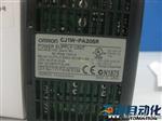 供应欧姆龙CJ1W系列电源模块 CJ1W-PA205R
