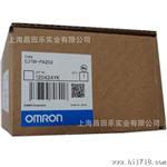 【】供应原装欧姆龙PLC电源模块CJ1W-PA202