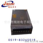 工业集中用电250W12V20A电源低返修率12V