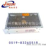 工业集中用电250W12V20A电源低返修率12V