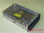 【现货供应】250w12v 大功率led电源 led工业电源 质保两年