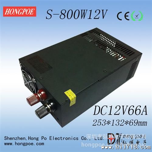 800W 工业电源 12V66A 工控电源