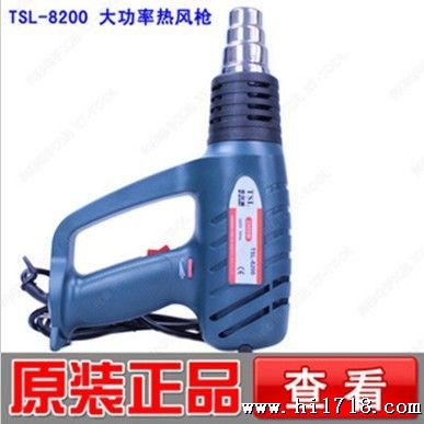 厂价TSL-8200大功率工业热风筒热风调温调风热吹风