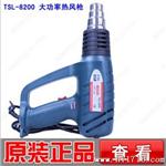 厂价TSL-8200大功率工业热风筒热风调温调风热吹风